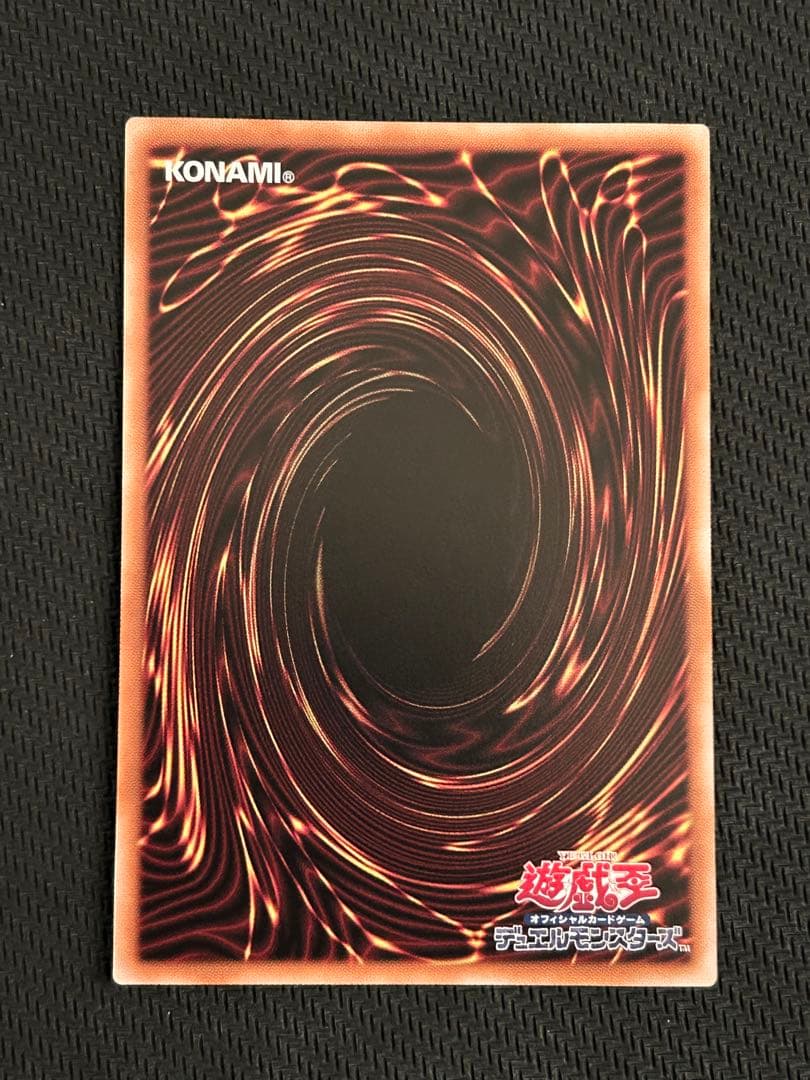 遊戯王　ハヤテ　25th 絵違い　日版