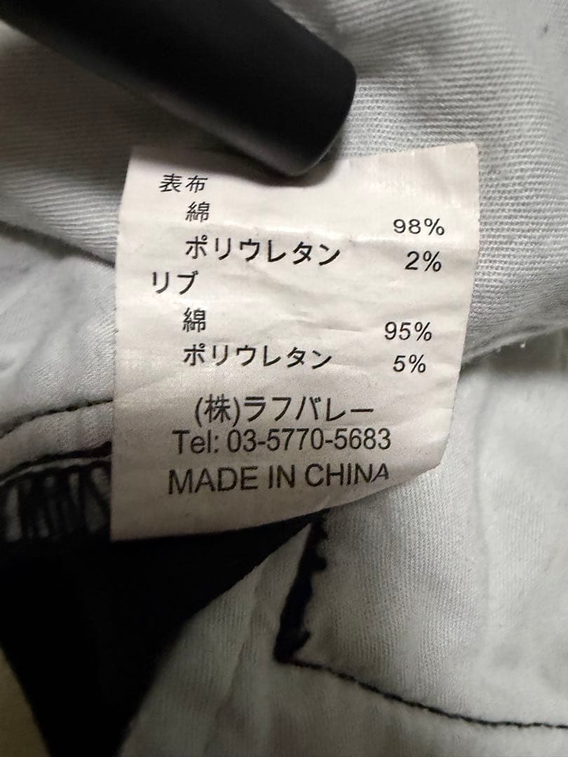 Glamb グラム Fillipo cargo フィリポカーゴ