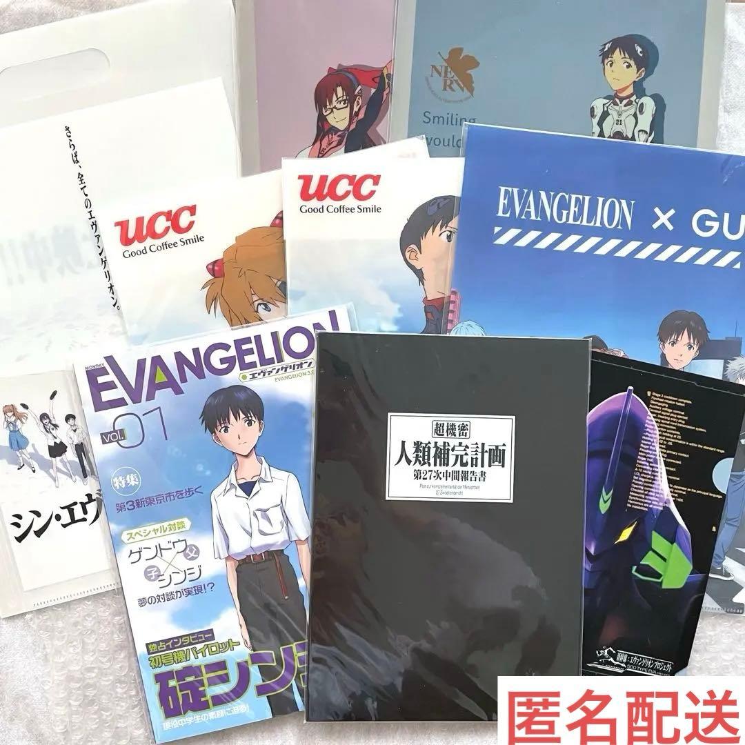希少　新品・未使用　エヴァンゲリオン　クリアファイル　ノート　劇場特典　9点