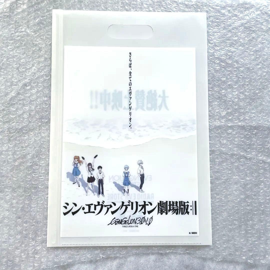 希少　新品・未使用　エヴァンゲリオン　クリアファイル　ノート　劇場特典　9点