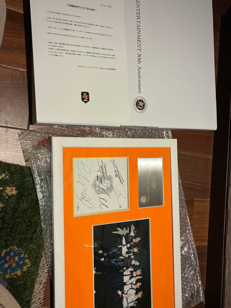 riize SMエンターテインメント 30周年特別抽選 アートボード b賞
