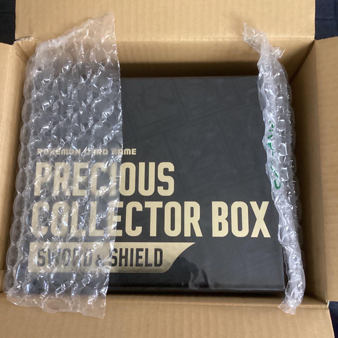ポケモンカードゲームプレシャスコレクターボックス　未開封