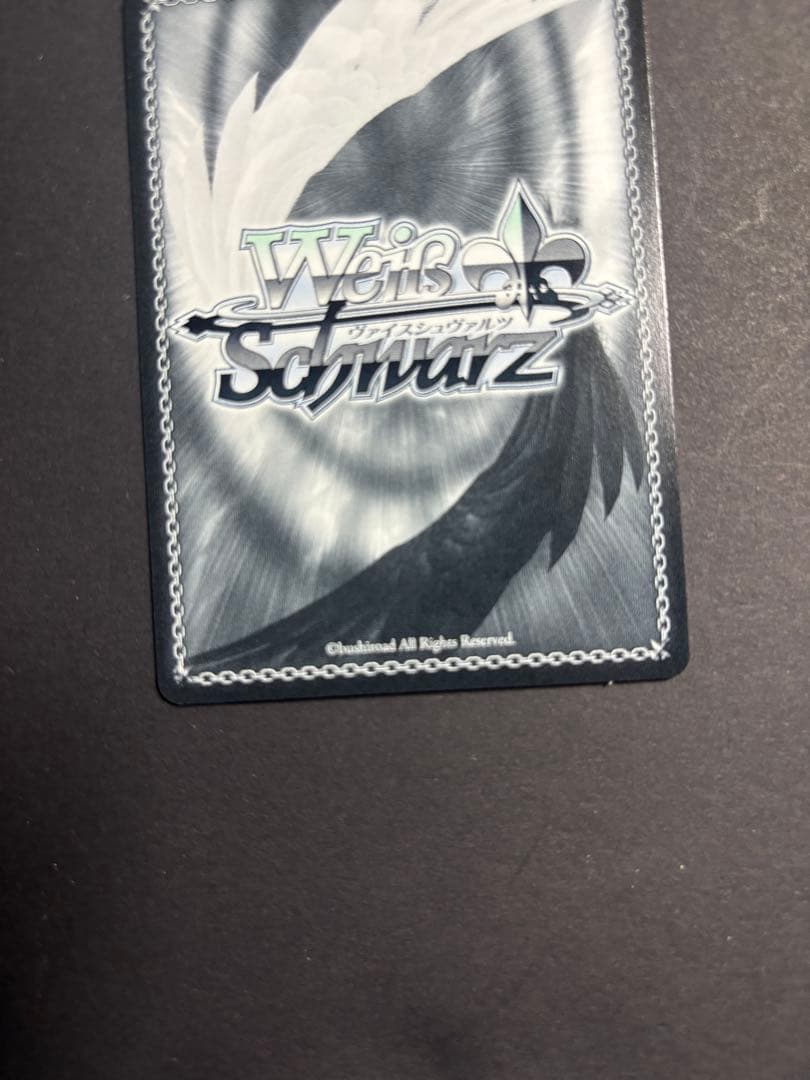 ヴァイスシュバルツ　アズールレーンVol2 重巡洋艦ローンEX SEC＋