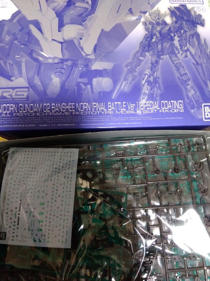 RG 1/144 バンシィ・ノルン SPコーティング　ブラックフライデー特別価格