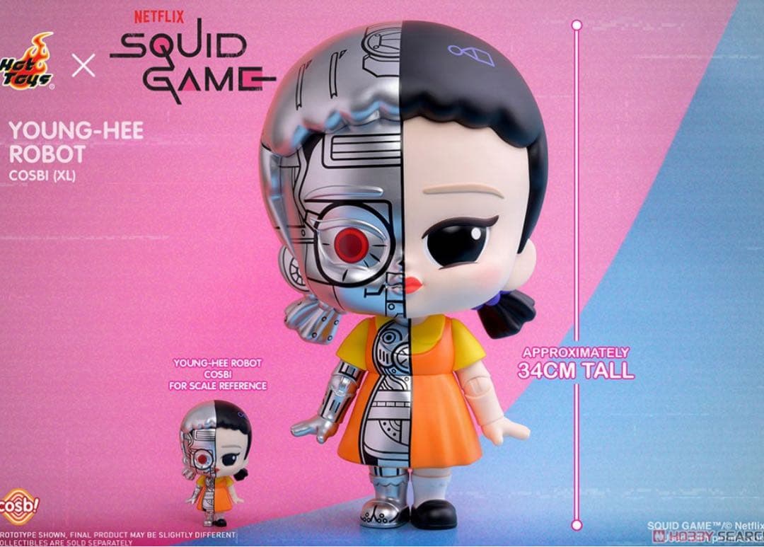 SQUID GAME YOUNG-HEE ROBOT 約34cm