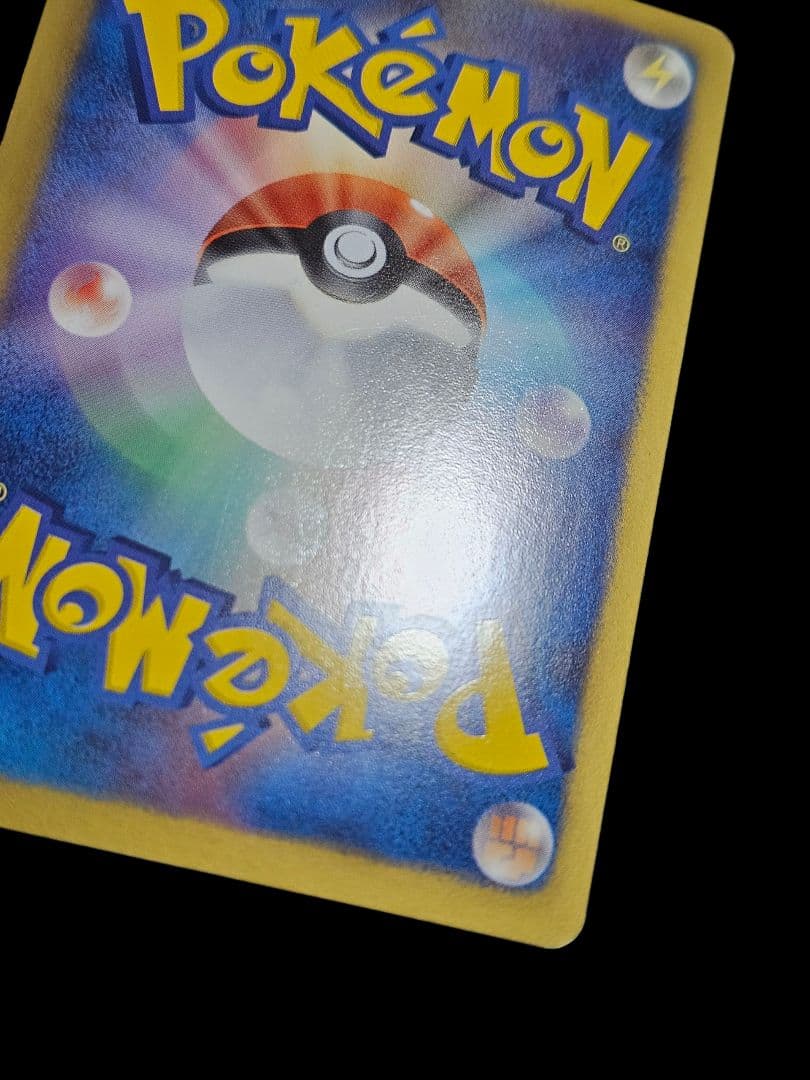 ジラーチEX SR BW9 メガロキャノン 079/076