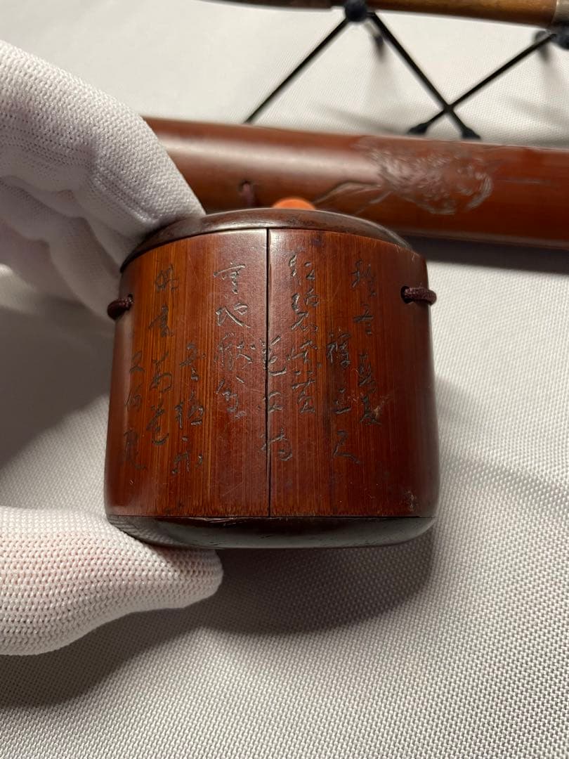 煙管　キセル　骨董品