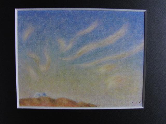 牛島憲之、『富士』、希少な画集より、新品高級額・額装付、状態良好