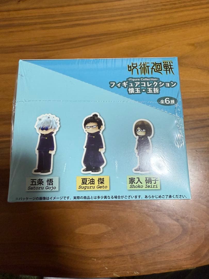 呪術廻戦　ジロリ　フィギュアコレクション　未開封　BOX　五条悟　夏油傑　七海