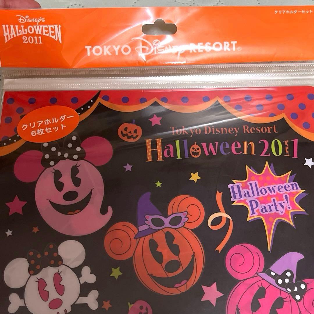 ディズニー クリアファイル(ディズニーランド&ディズニーシー)ハロウィン 21点