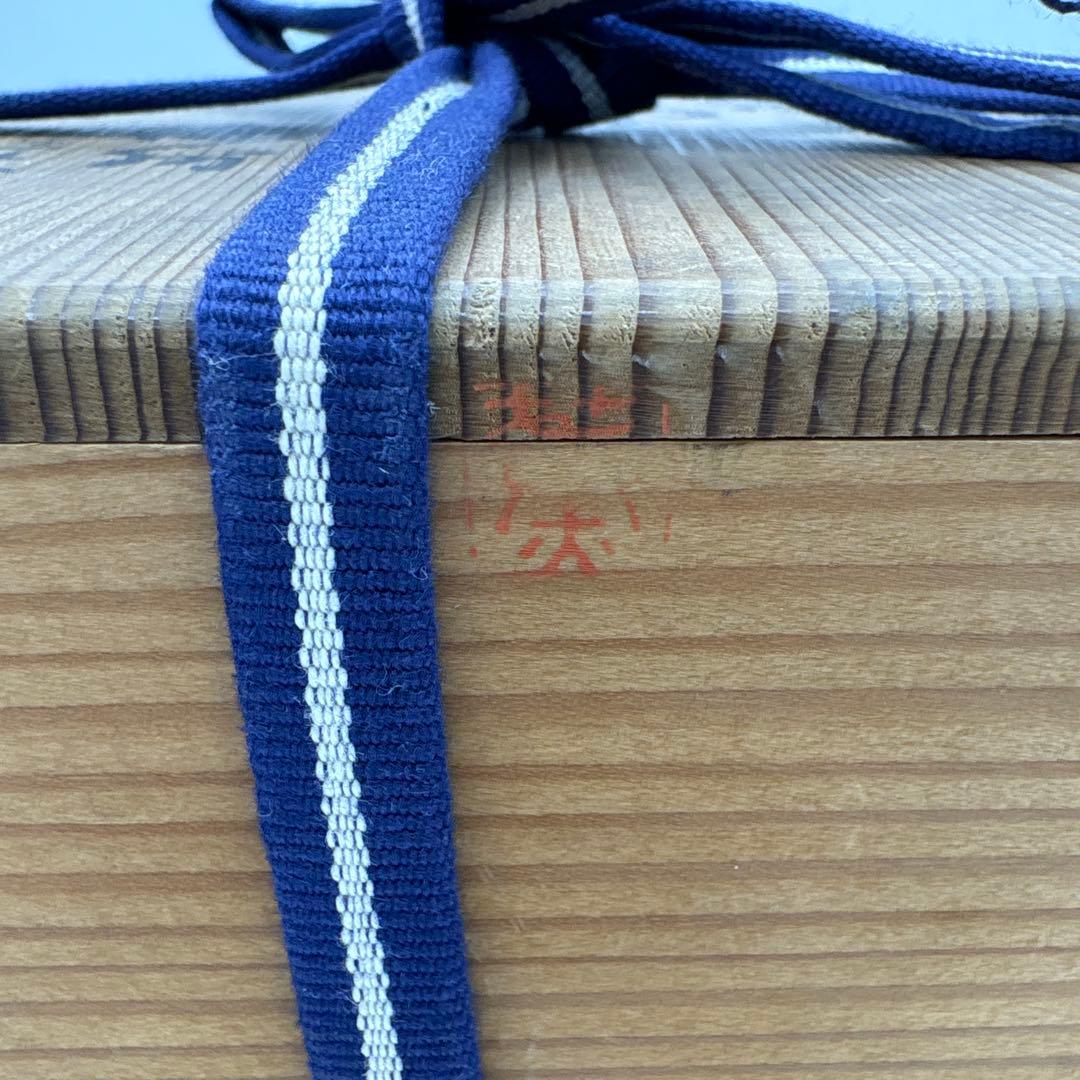 二六焼　佐々木二六　山水彫　急須