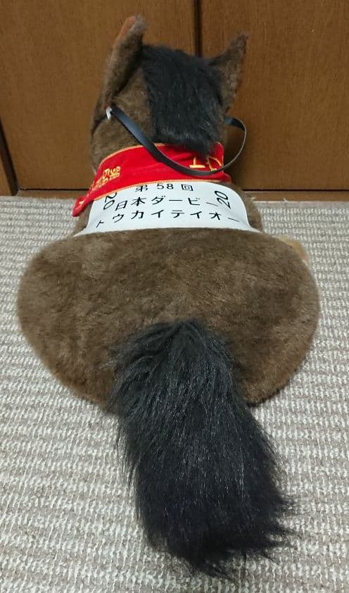 トウカイテイオーぬいぐるみ2Lサイズ