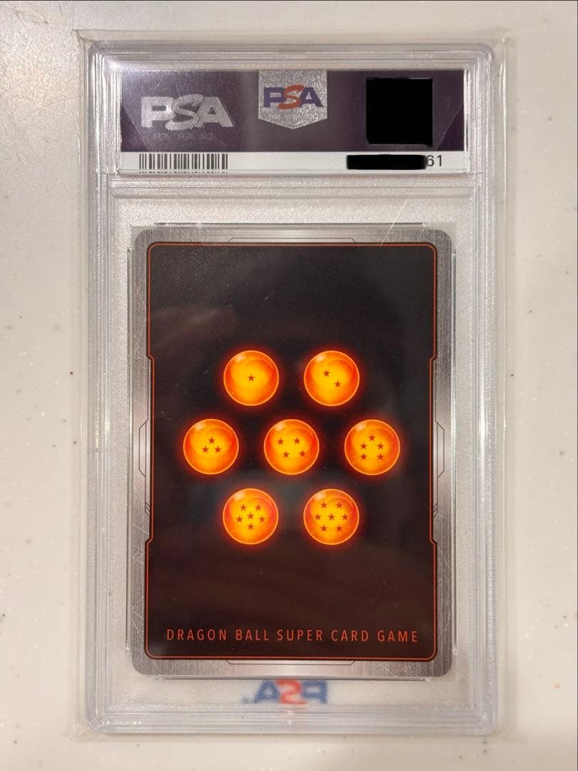 孫悟空 ベジットscr⭐︎⭐︎ PSA10連番セット‼️