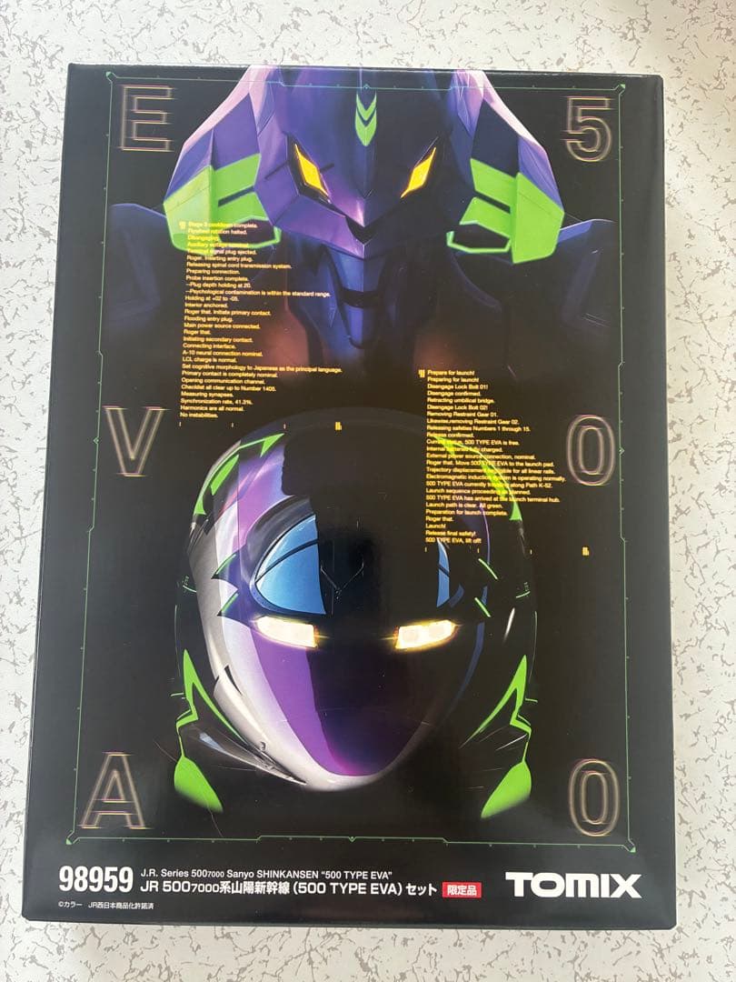 【新品希少】 TOMIX Nゲージ JR 500系新幹線 TYPE EVA 8両