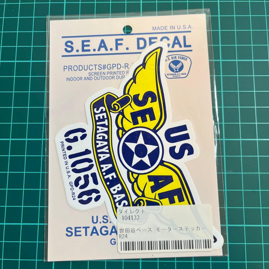 【8枚セット！】世田谷ベース正式装備品　モーターステッカーセット