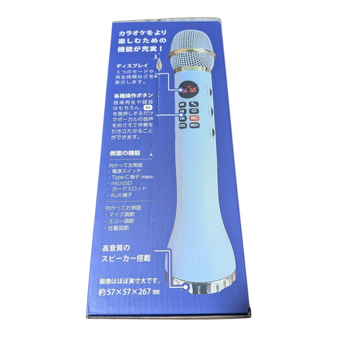 【新品】Pokekara 公認マイク カラオケマイク Bluetooth