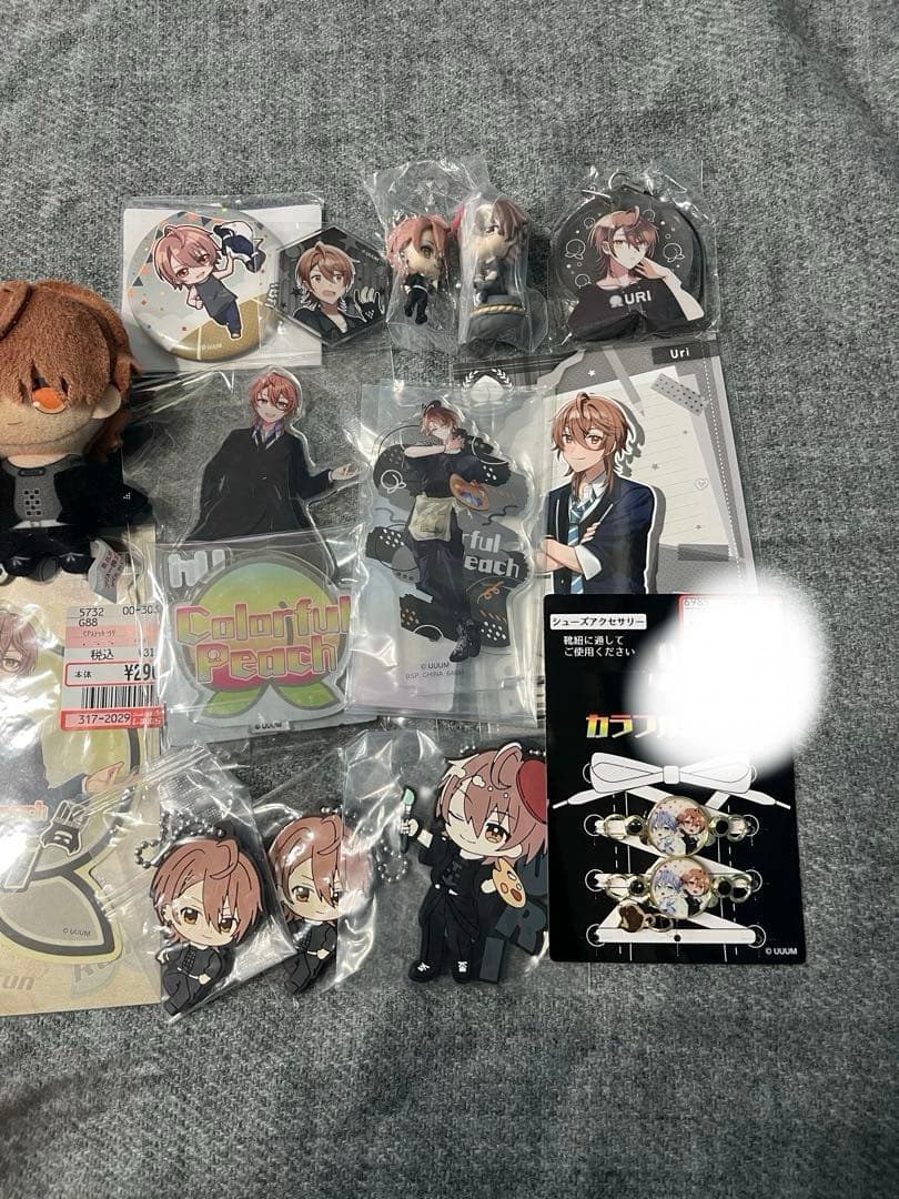 カラフルピーチ　うり　まとめ売り