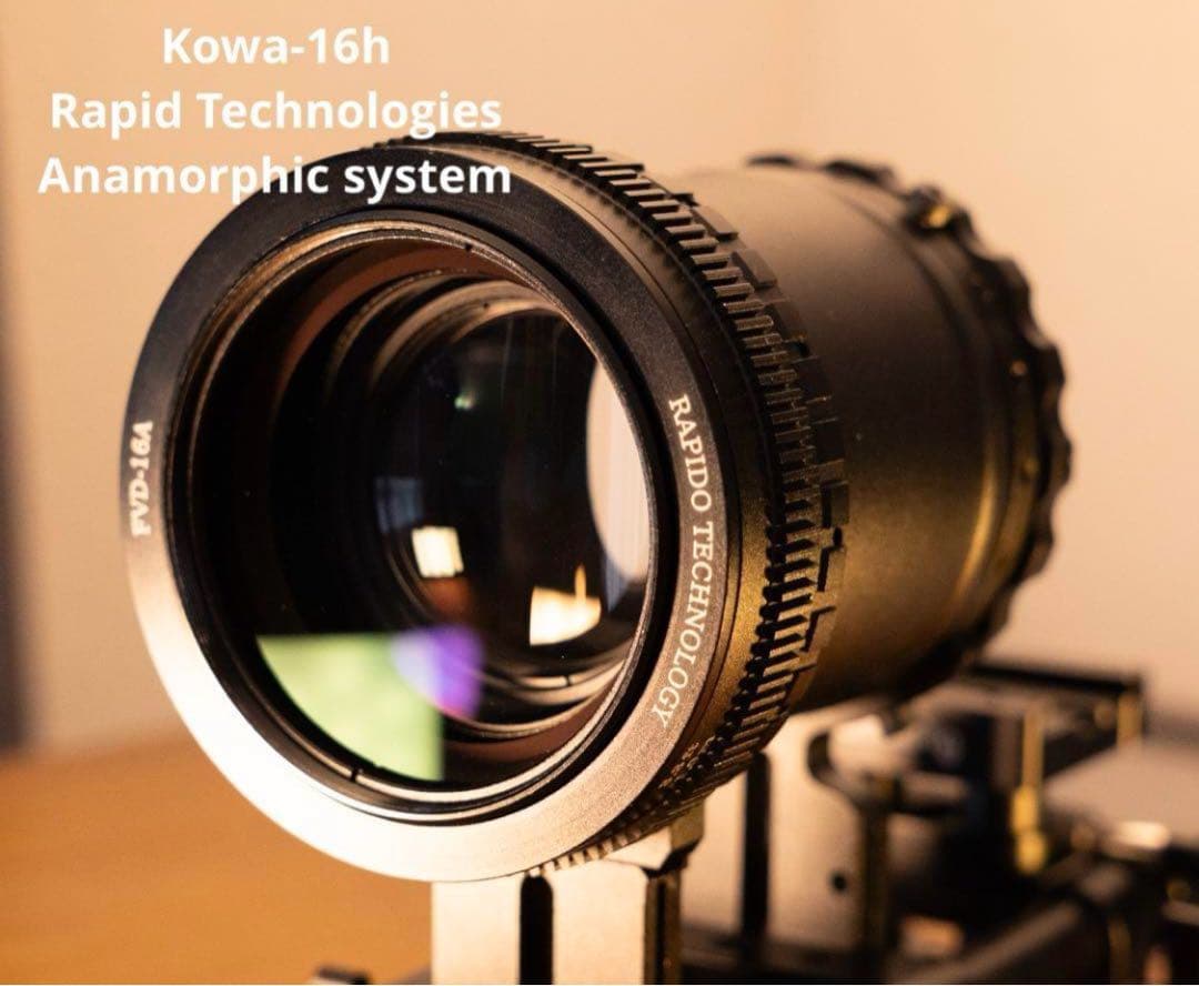 T*y様 アナモルフィック 2x Kowa 16H シネマレンズ