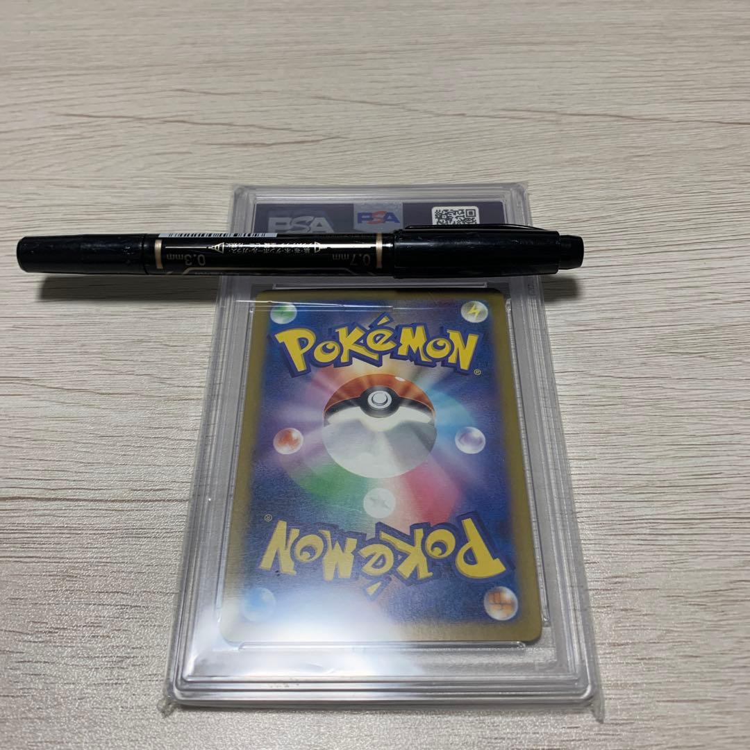 ミュウツー　PSA10 クラシック　classic 014/032 CLK