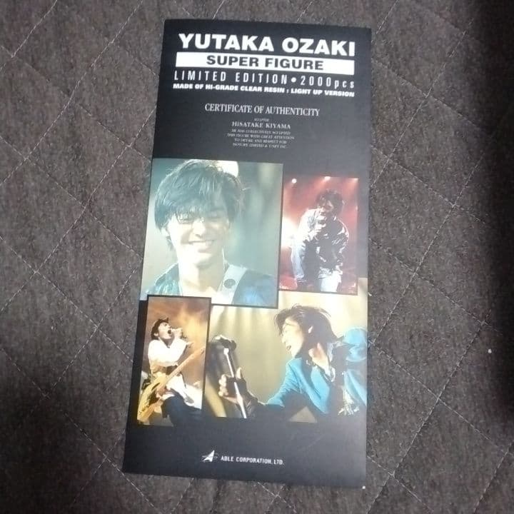 YUTAKA OZAKI SUPER FIGURE 限定版