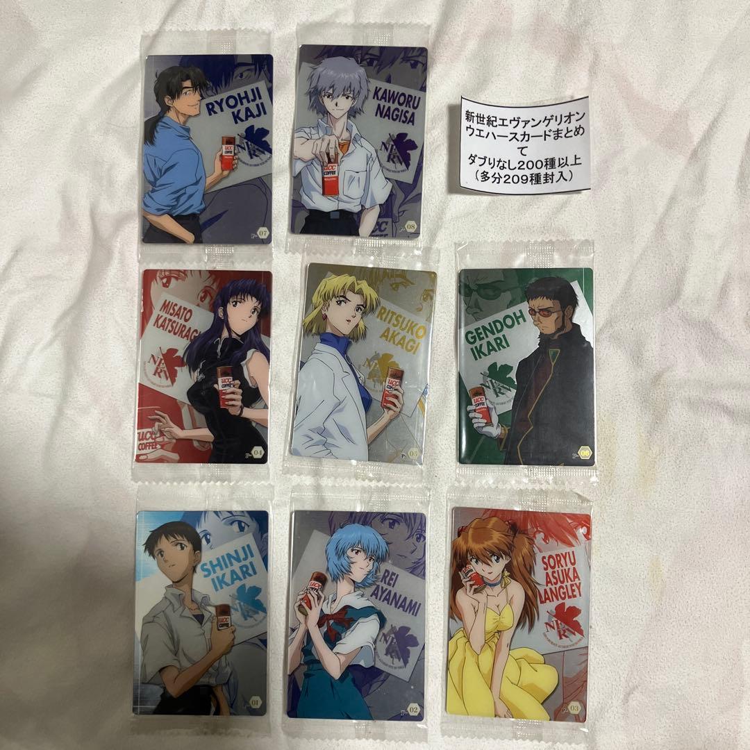 新世紀エヴァンゲリオン ウエハースカード 208枚 綾波レイ アスカ 他 エヴァ