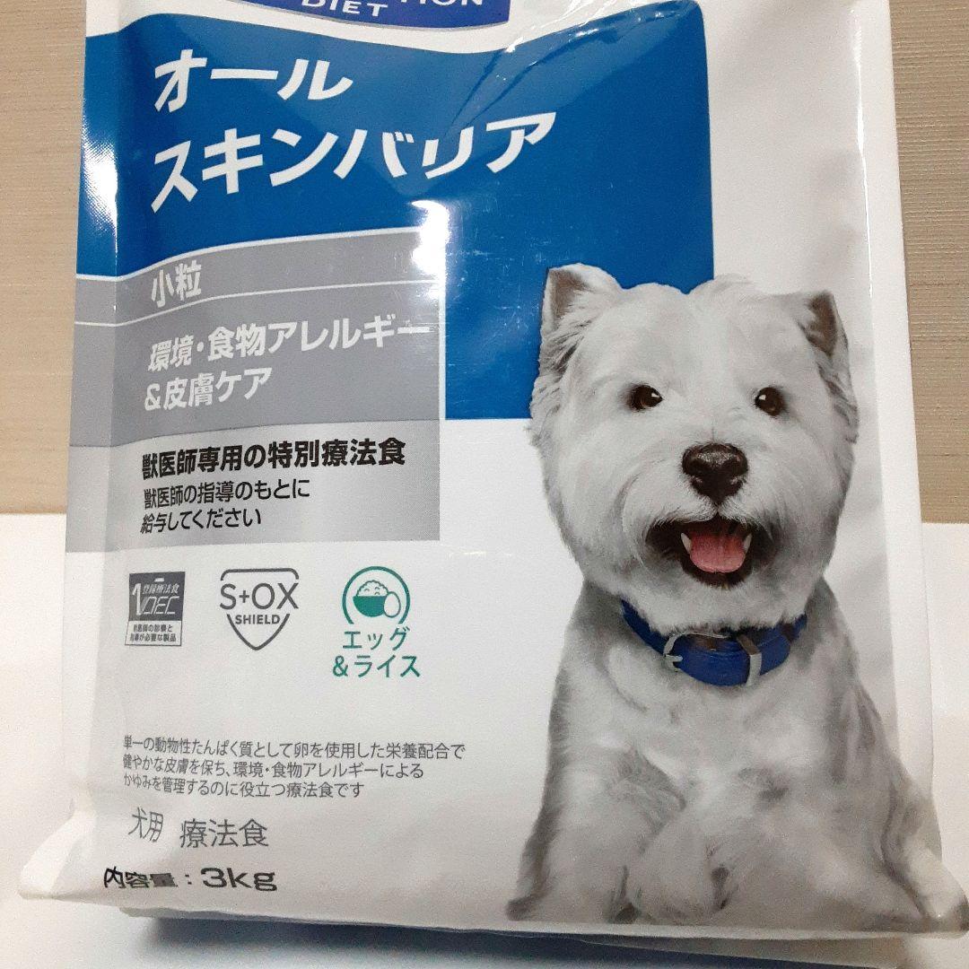 ヒルズ　プリスクリプションダイエット オールスキンバリア 3kg