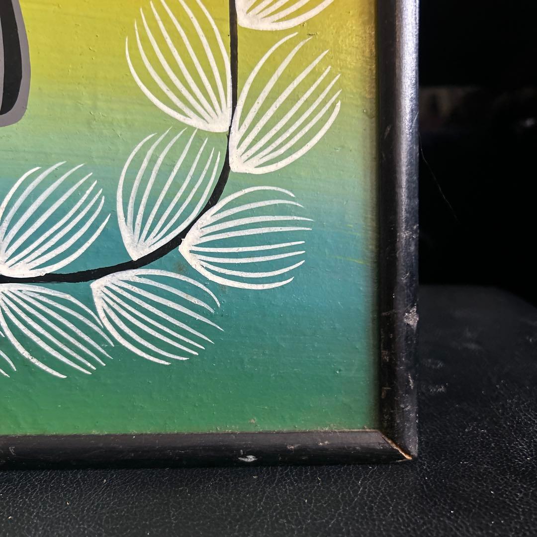 ティンガティンガ　　タンザニア発祥アフリカン現代絵画　byチムワンダ