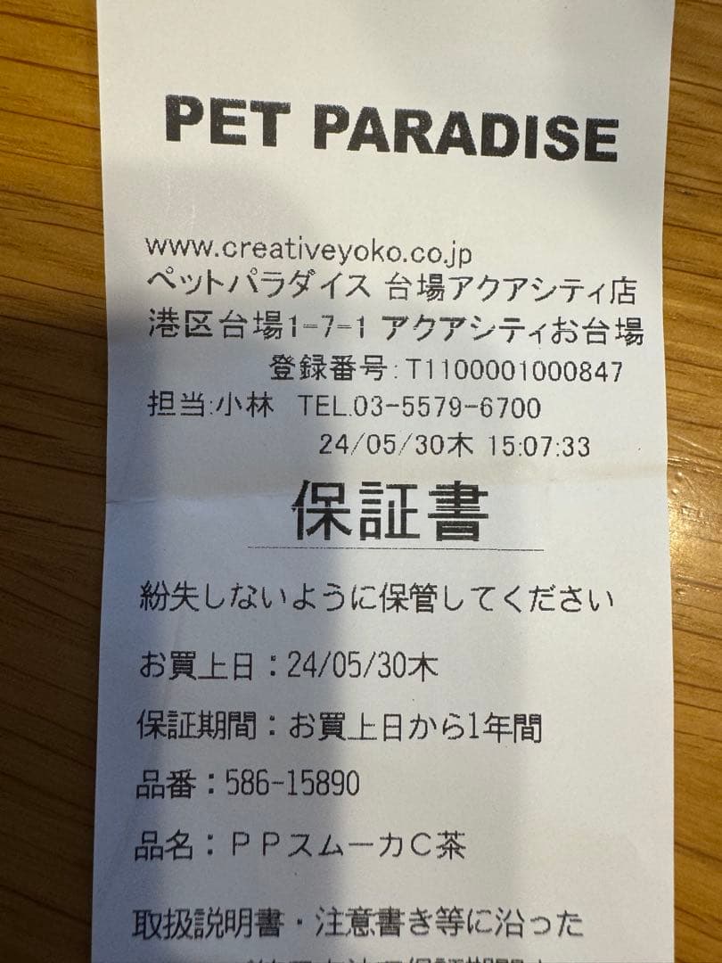 smooca　コンパクト ペットカート ライトブラウン