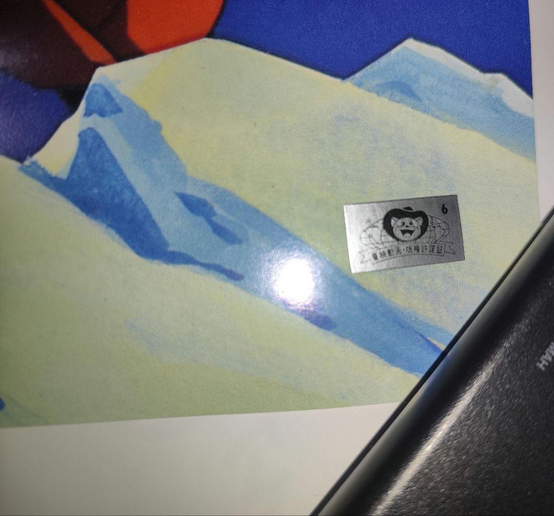 ドラゴンボールZ B2　サイズ　30年前　公式　貴重　ポスター