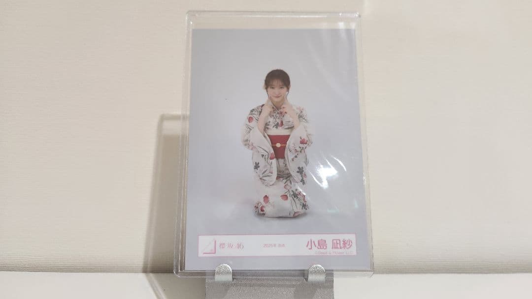 2025年 櫻坂46 浴衣 直筆サイン入り 生写真 小島凪紗 フォト