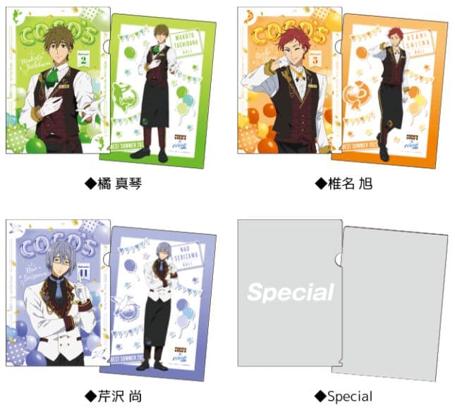 ココス Free! 第1弾 第2弾 第3弾 第4弾 クリアファイル 全16種