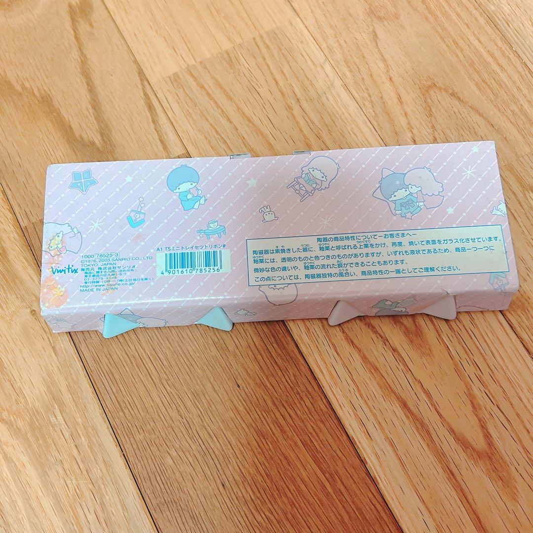 ① キキララ　2003 レトロ　ミニトレイ　星型　プレート