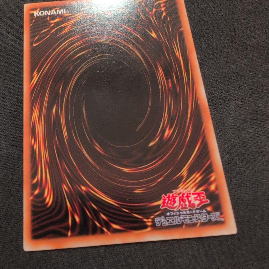 遊戯王 ヂェミナイ・エルフ レリーフ BC-34