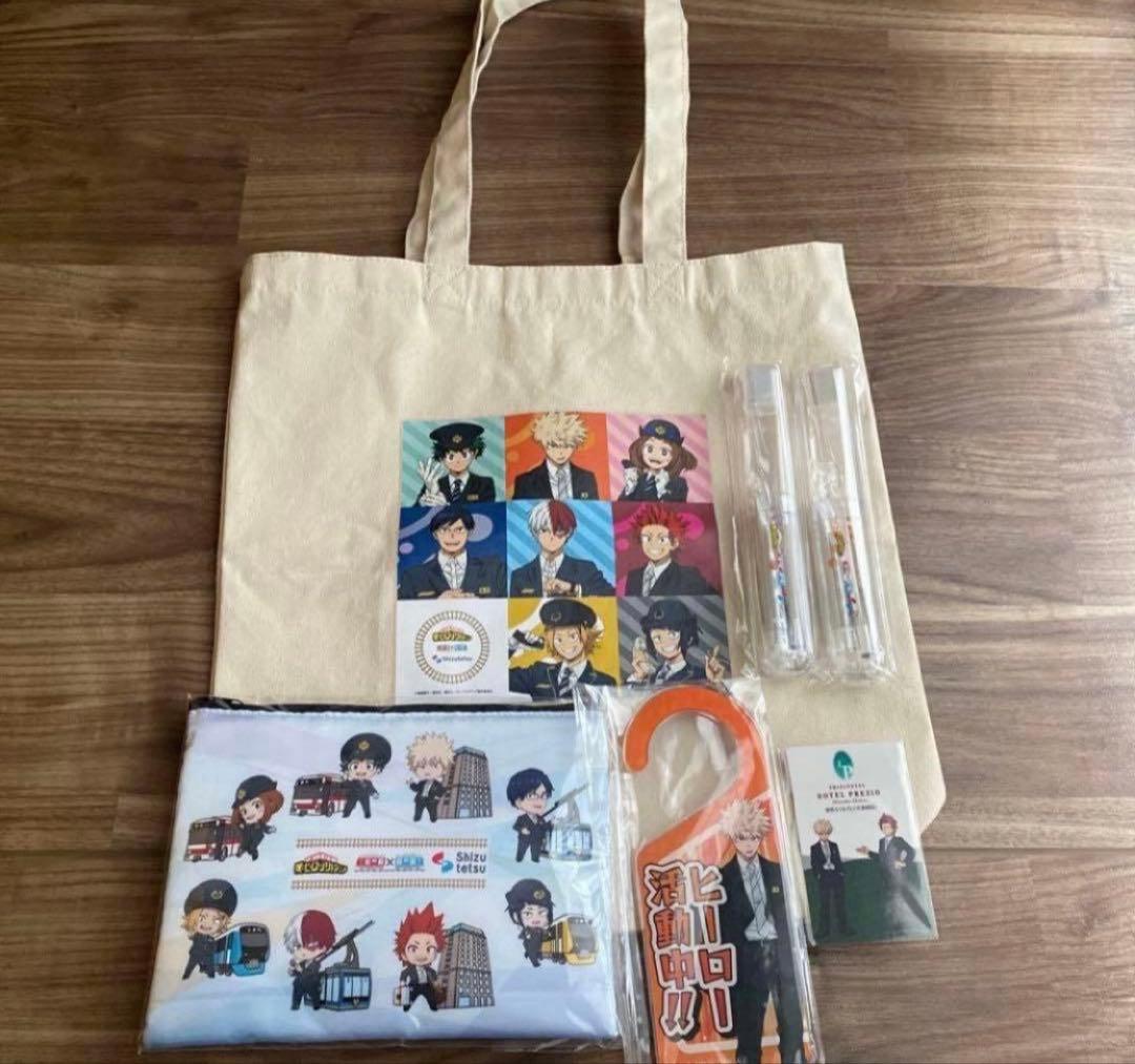 【匿名配送】僕のヒーローアカデミア ヒロアカ 静岡鉄道 静鉄ホテル グッズセット
