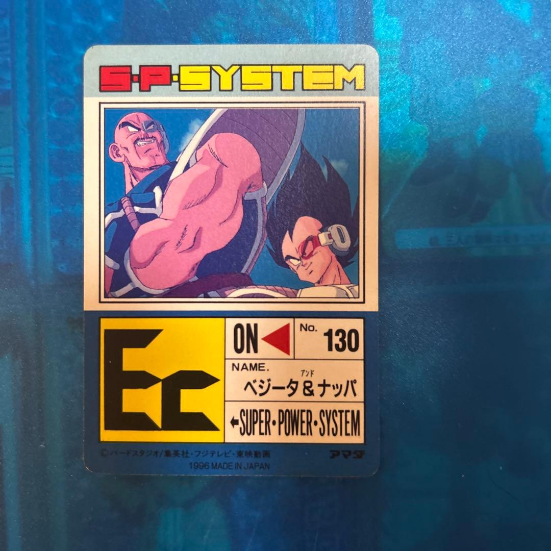 ドラゴンボール　カードダス 592 メモリアル　96年