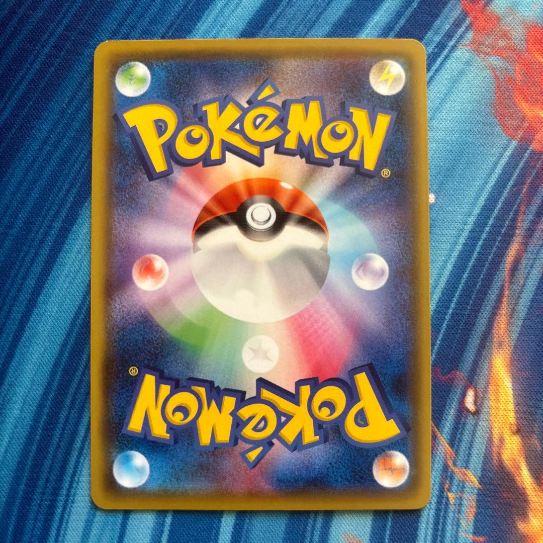 ポケカ　ピカチュウ　ローソンVスタートキャンペーン　プロモ　132/S-P