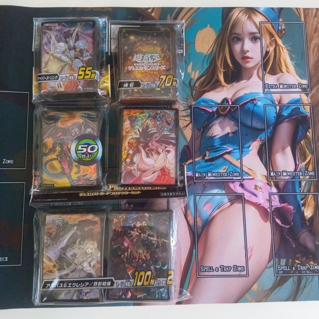 遊戯王 プロテクター レッド・デーモンズ・ドラゴン ＋ サイバースリンク 他