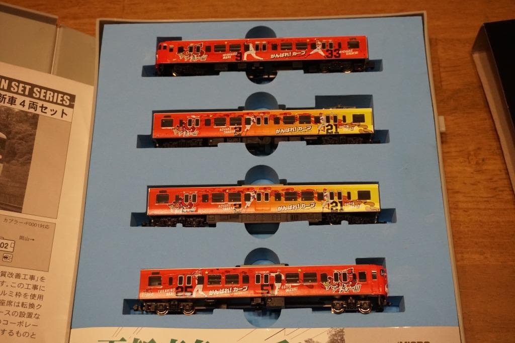 マイクロエース　115系カープ応援ラッピング　2018年仕様　4両編成セット