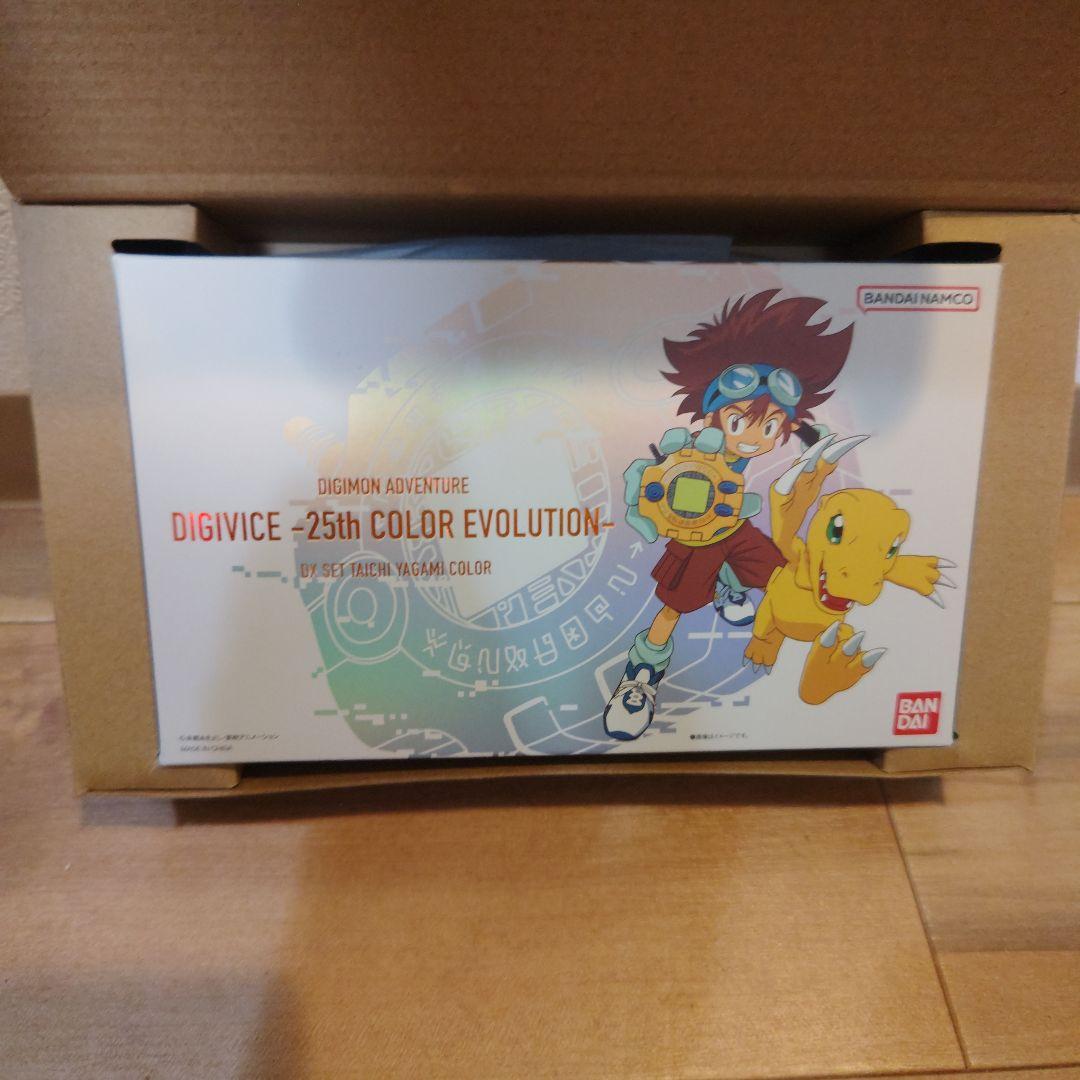 デジモンアドベンチャー　デジヴァイス-25th 八神太一