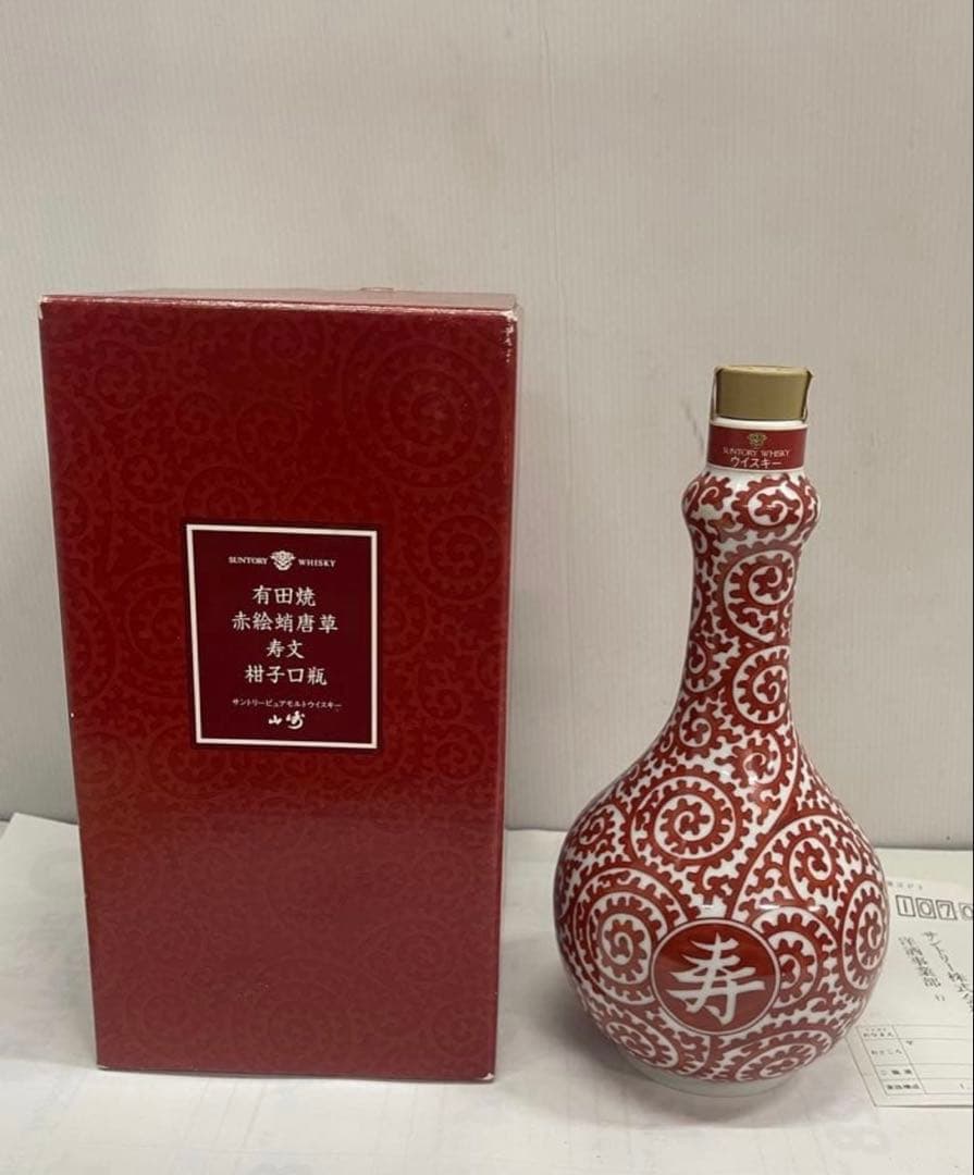 ネコ可愛い★丸瓶の福と寿2本セット+四角瓶の福と寿2本、合計セット