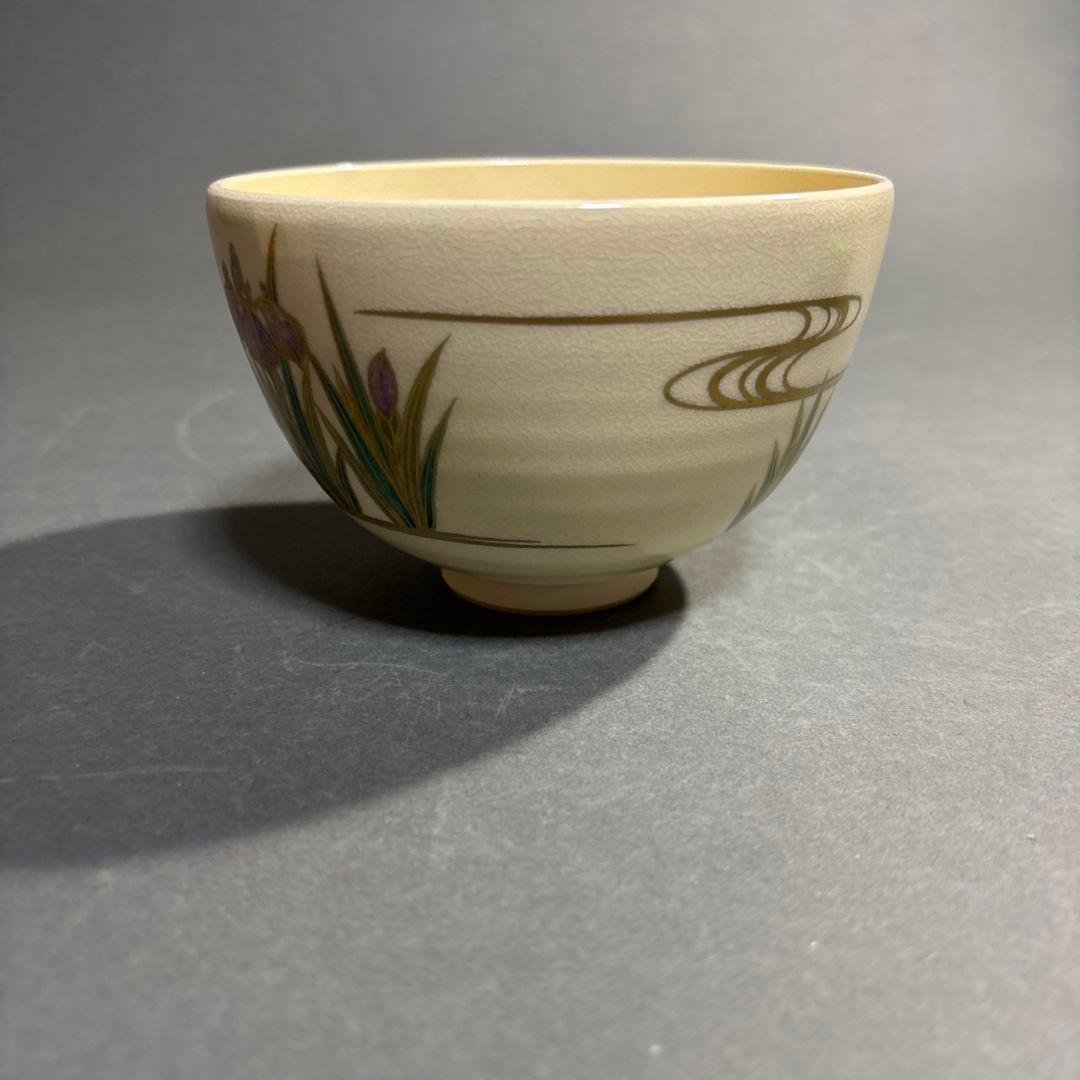 清閑寺　杉田祥平　色絵仁清燕子花画　茶碗　共箱