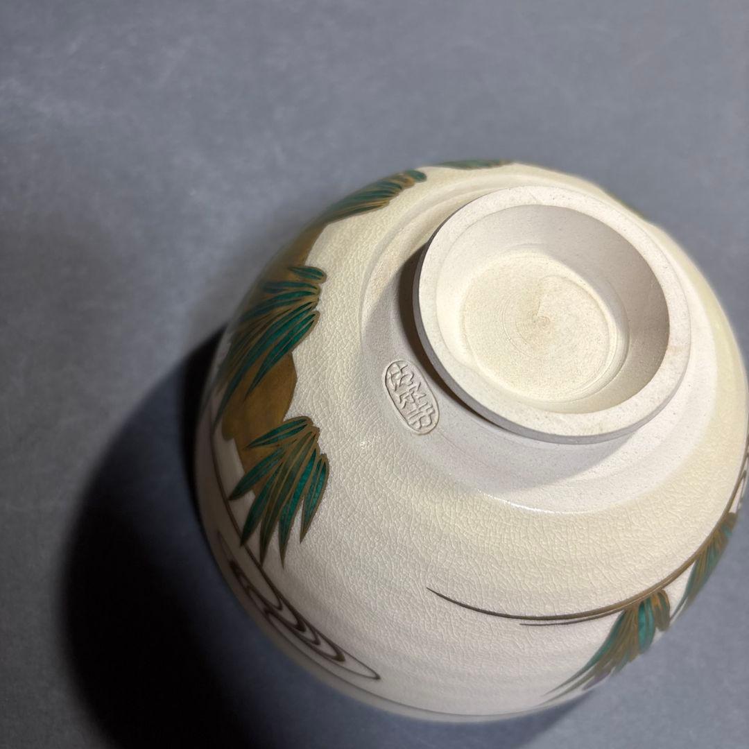 清閑寺　杉田祥平　色絵仁清燕子花画　茶碗　共箱