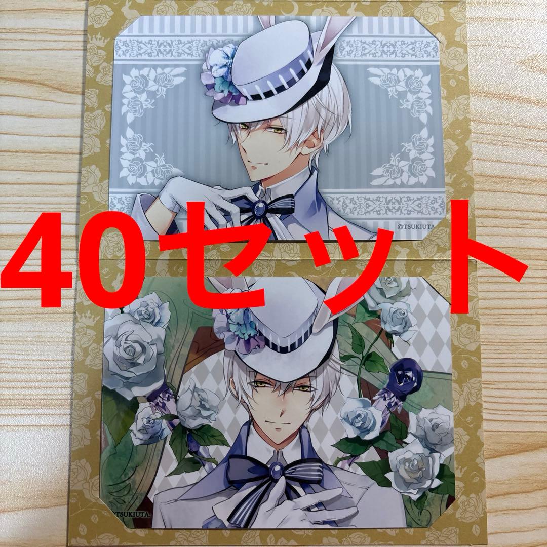 劇場版　ツキウタ。　ラビキン　霜月隼　原作画　ブロマイド　ラビッツ　80点セット