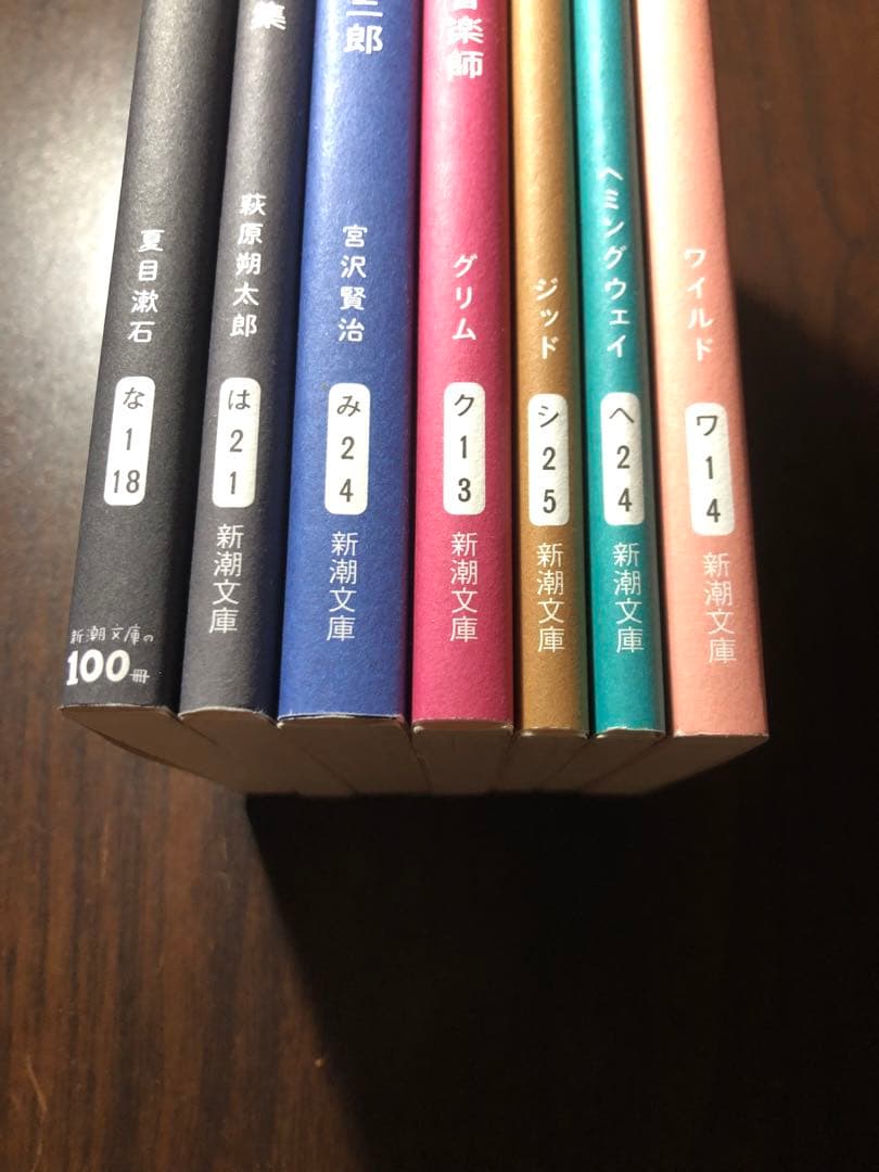 ヨルシカ×新潮文庫 コラボカバー 7冊セット