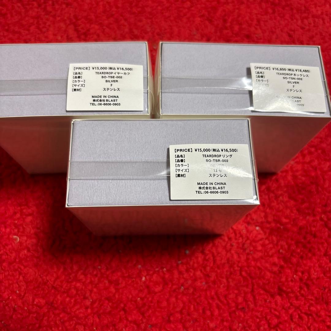 ソワレオー　soireeo Nissy 西島隆弘　TEAR DROP 3点