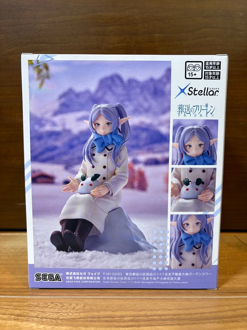 【新品未開封】葬送のフリーレン　フェルン　マフラー　雪　むふー　セット