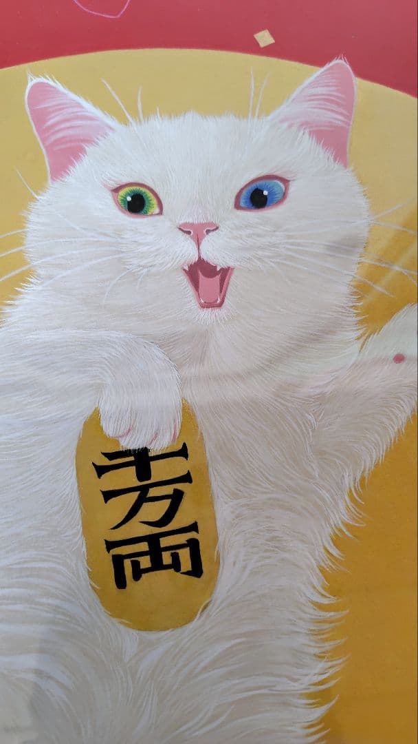 伊藤清子/まねきにゃん F6号 日本画猫 大幅値下げ❕️