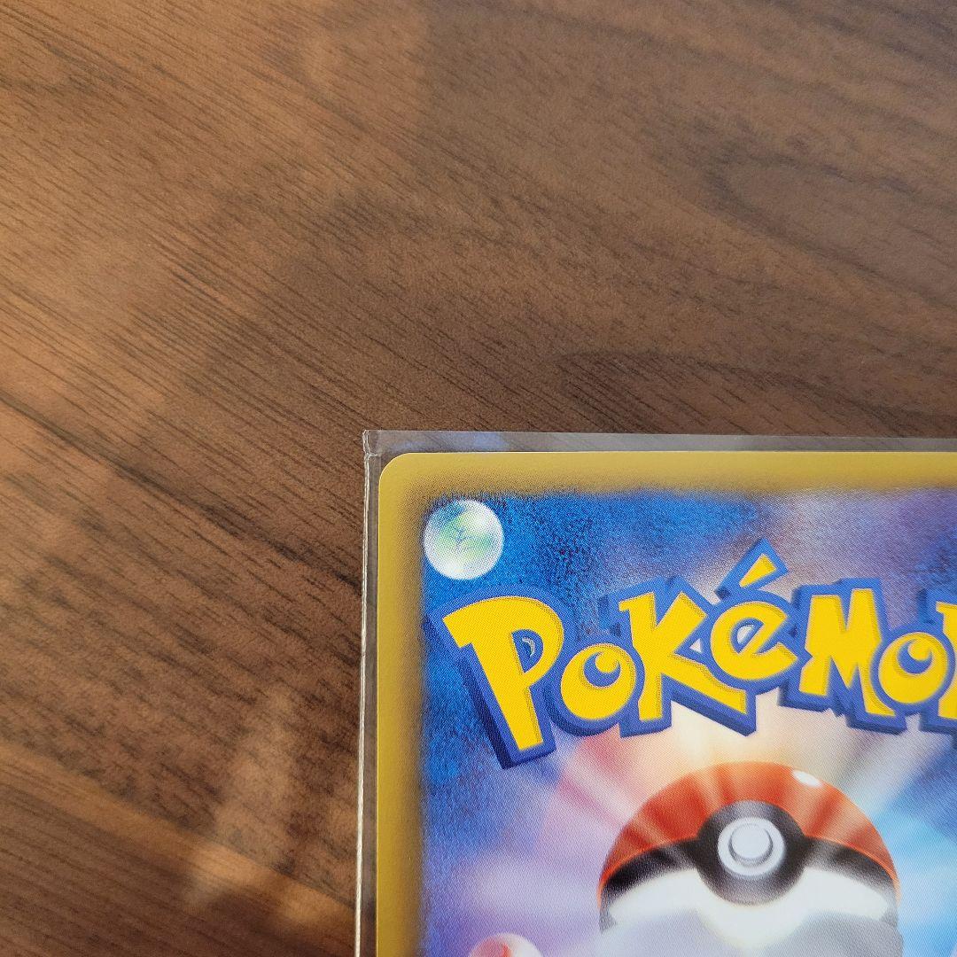 チルタリス ポケモンカード 065/059