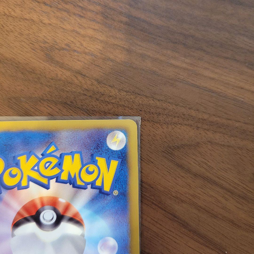 チルタリス ポケモンカード 065/059