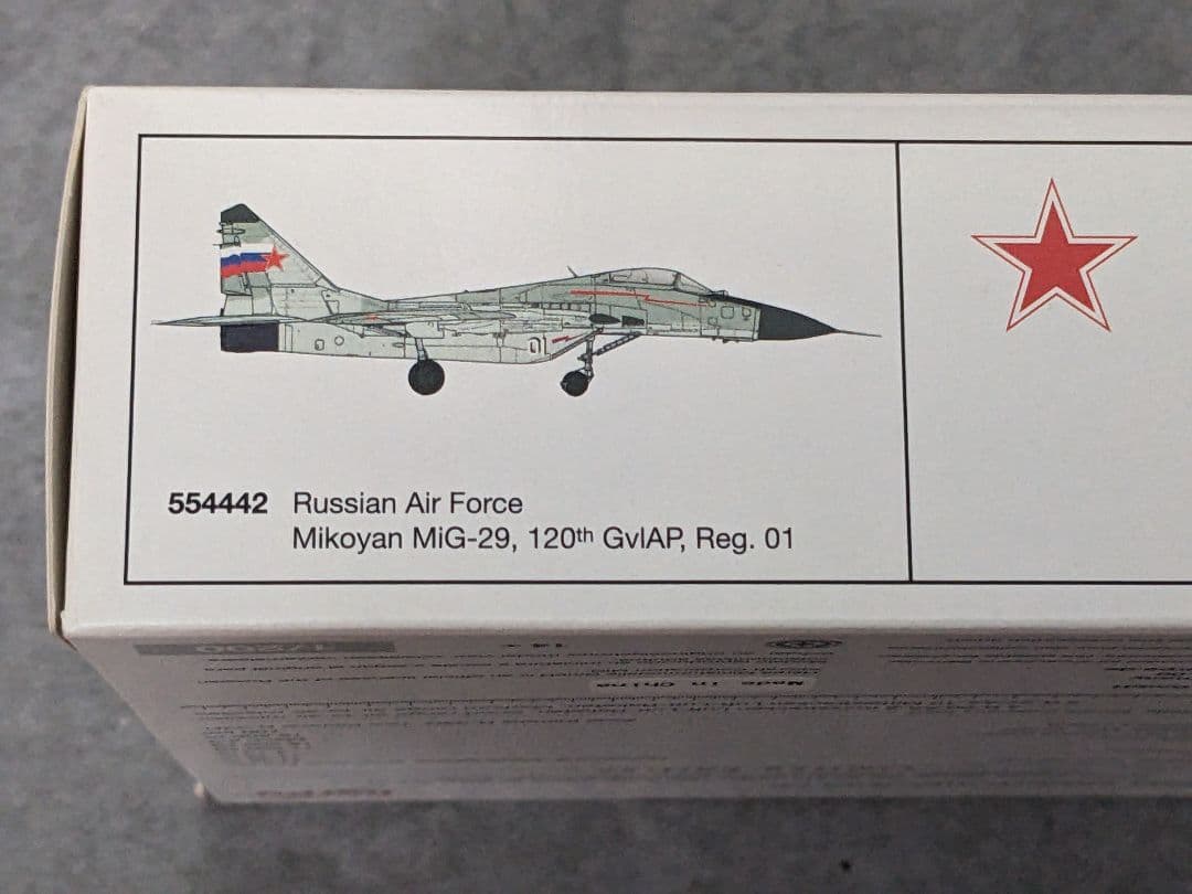 【絶版限定品】 ヘルパ 1/200 ロシア空軍 MIG-29 ファルクラム